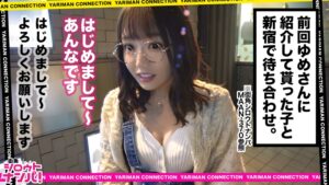 不思議系美女あんなの潮吹き無限噴射ハメ撮り