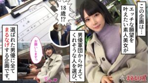 開発中のウブカワ美少女「ななみ」が魅せる、無垢でエッチな姿。初々しさ溢れる、一生懸命な姿に心奪われる。