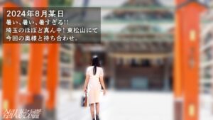 隠れエロの極致！旦那公認人妻と絶頂欲しがりSEX