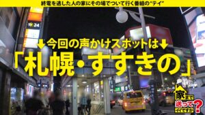 ブルンブルン揺れるヒップJカップ！オムツマニア美女の過激なイキ音