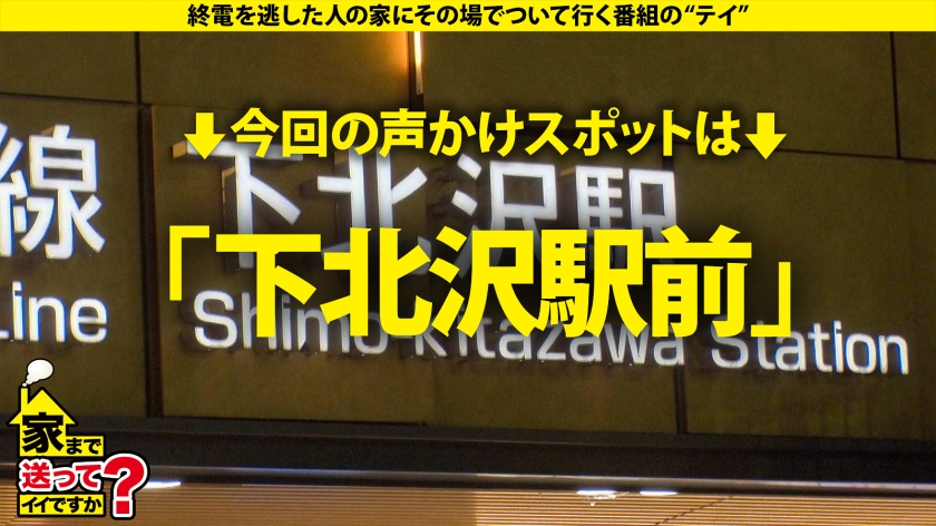 Hカップ美女の欲求不満MAX！家まで送って絶頂セックス！