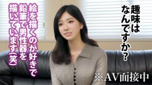 ムチムチ淫乱OL深田！妄想オナニストの爆潮SEX