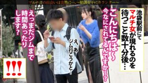 爆潮ドーリーフェイス美女！塩態度から交渉SEXで恍惚