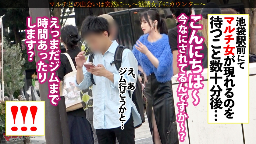 爆潮ドーリーフェイス美女！塩態度から交渉SEXで恍惚