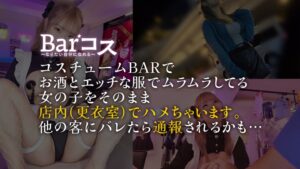 JDえりかのスケベ顔ハメ撮り！更衣室SEX