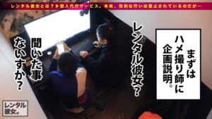 制服あいみ(19)とレンタル彼女デート！きっつきつ中出し