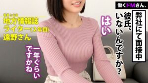 くびれ美女遠野さんをホテルで中出し！抵抗から快楽へ