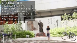 猫目妻、東村山でアヒーン！濡れすぎセックスレス解消