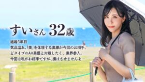 気品溢れる人妻！ギャップあえぎ声のホテルSEX