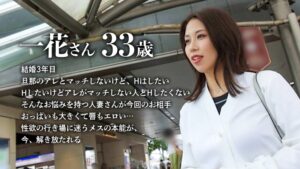 G乳エロムチ婦人の不倫！おっぱいと唇で中出し2連発
