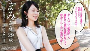 モデル体型の妻が解き放つ、秘められた食欲と性欲。満たされぬ日常が誘う、禁断の快楽の世界へ。