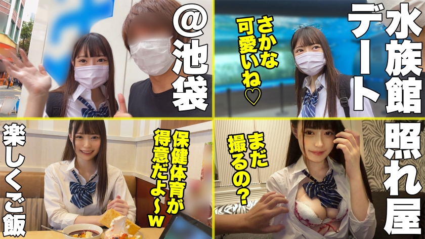 初心なデカパイくびれのあ！初めてのハメ撮りSEX