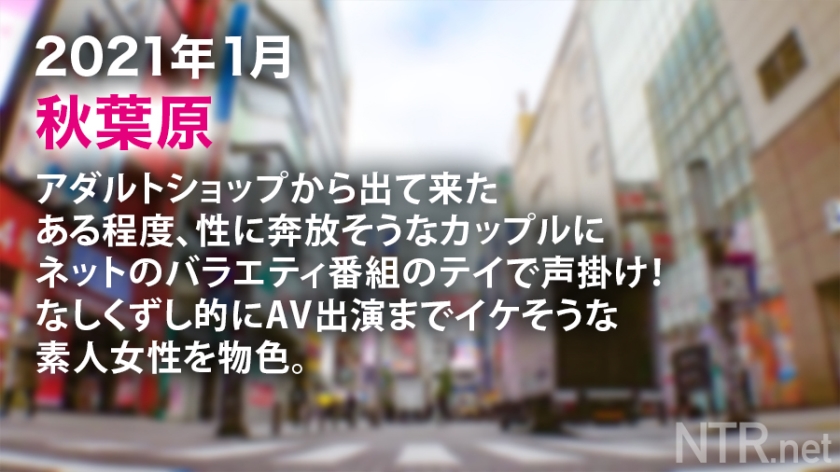 Hカップ爆乳美女を寝取る！彼氏に内緒で中出し