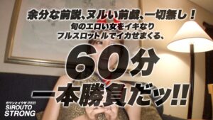 Gカップモデル級美女と乱交！手加減無しの本気SEX