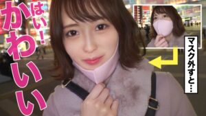 マスク外した清楚系カノン！経験人数3桁のヤリマン