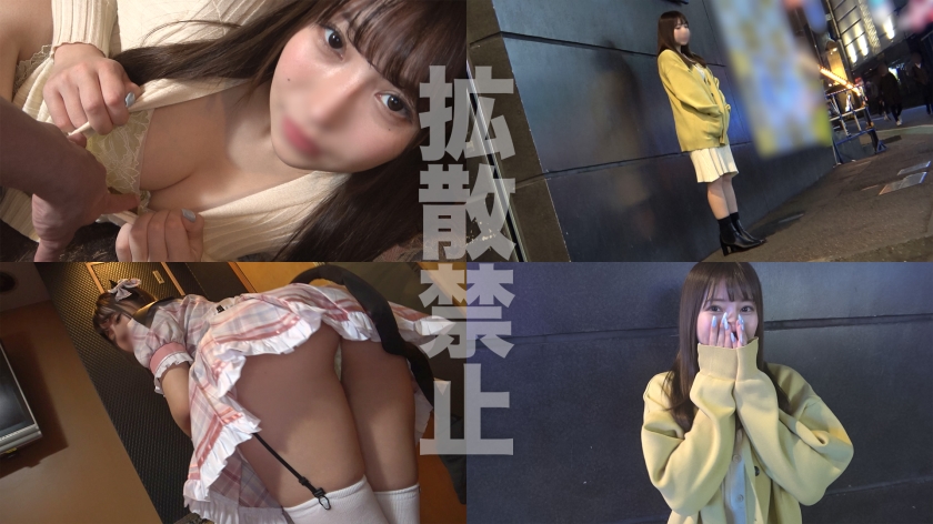 あいり Gカップ!滑らかボディの新人枕営業