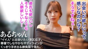 洗練されたビジュアルとあざとさ！港区女子の魅力がダダ漏れ