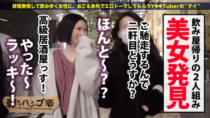 極エロコス現役キャバ嬢！マン汁ダダ漏れ中出しセックス