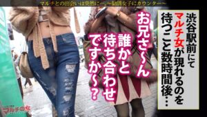 渋谷NO.1美脚！長身ギャルが潮大噴射＆スパンキングで悦ぶ！