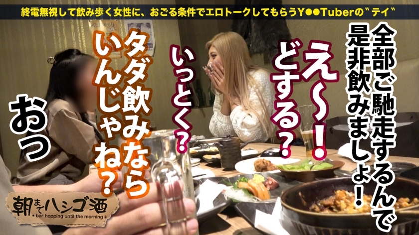 日本一の長身ギャルが翻弄!極小マ●コで連続イキ中出し