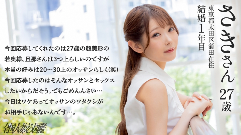 サンプル画像2