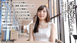性豪妻の飼い慣らしSEX！翌日も激交尾中出し