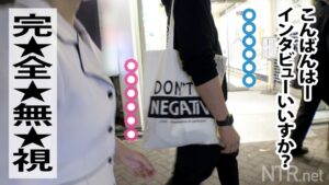 <無断中出しNTR>彼にもされたこと無い中出しを…。渋谷でイケイケなカップルを散策！見つけたのはモデル級美女。AVに出たい気持ちは無いが、刺激が欲しい彼の想いに答える為出演を覚悟！実は彼の優しすぎるSEXにも不満はあるしい。じゃあ男優のデカチンで掻き回してやろう！しかしいざ始まるとやはり抵抗感を見せる彼女。しかし段々と淫らに引き締まった身体を仰け反らし人生初の潮噴きまで経験！！しかし最後は涙…