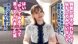 色白ボインハーフ美女エレナさん、旦那の目の前で中出しSEX