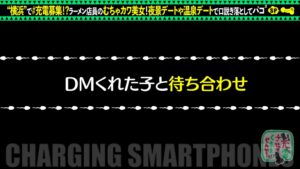 充電させてくれませんか？ラーメン屋バイトひかるの、敏感な身体が快楽に溺れる大盛三回戦。