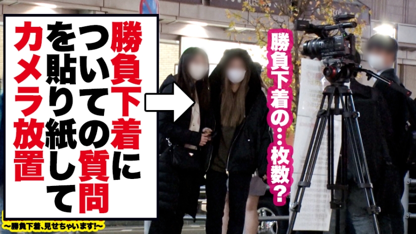 G乳元グラドルナミ！勝負下着SEXで潮撒き散らす
