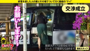 体育大生の肉体美！高速騎乗位で激ピストン乱れイキ