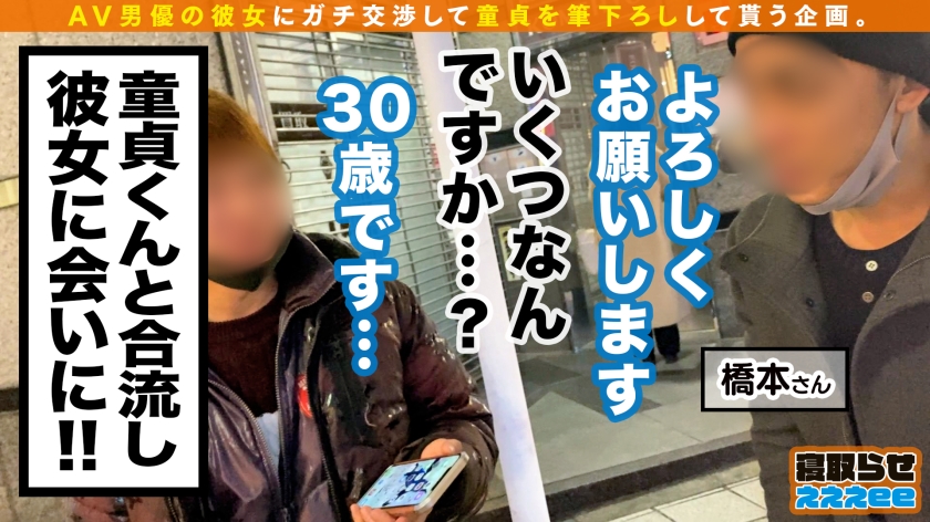 従順メイドの筆おろし！童貞にナマハメ中出し寝取られSEX