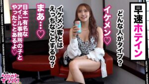 あみり 美脚のヤリマン！中イキとコスプレで奥を責め続ける