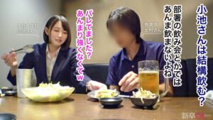 爽やか美女のギャップ！新人小池ちゃんのエグすぎるフェラ