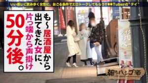 美乳美脚の桃尻保育士を縛ってクンニ責め！