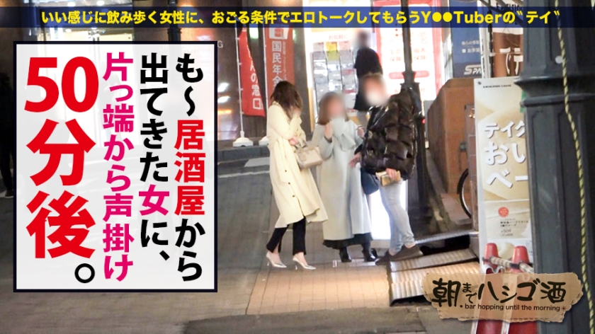 美乳美脚の桃尻保育士を縛ってクンニ責め！