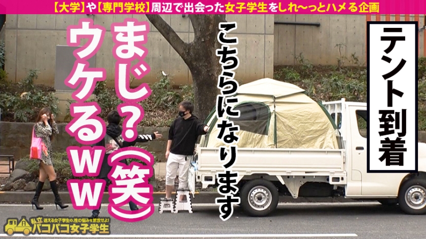 ひまりの濃厚2SEX！美脚と足コキの爆ヌキハメ撮り