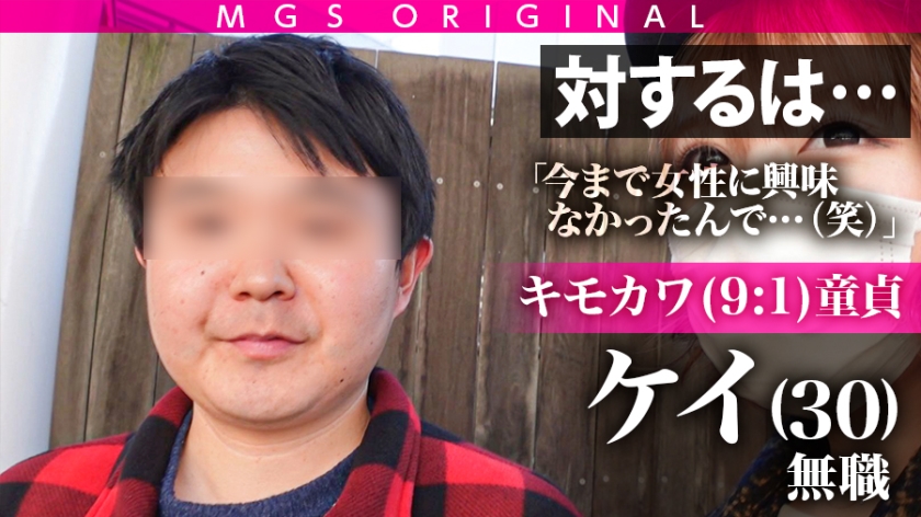 浜崎真緒の筆おろし！どエロボディで絶頂＆潮吹き