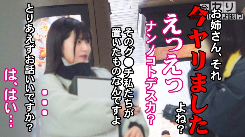 ハイブランドブーツ盗難から始まるNTRセックス