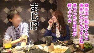 旅行業界の新卒ちゃん！超巨乳とろけ顔セックス