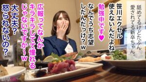 顔採用新卒社員笹川！スーツ着たままノーハンドフェラSEX