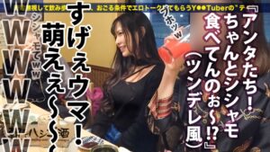 ハーフ美女りんの朝までハシゴ酒！メガチン悶絶SEX