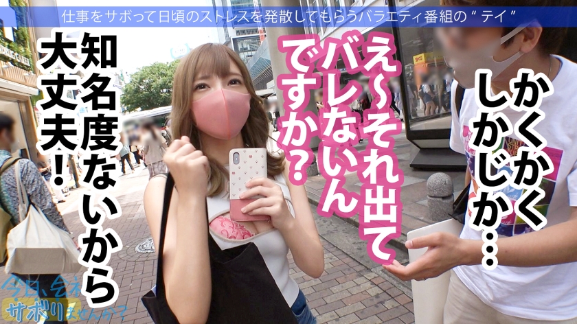 エロコスで電マ責め！ギャルと中出しセックスで非日常体験
