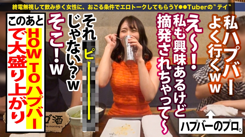 全身ビンカン美女！スレンダーボディの狂乱絶頂