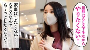 潮吹き連発！水音の不満解消パイパンハメ撮り