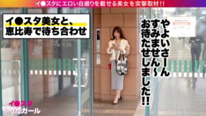 人見知りアーティストやよいの潮吹き中出し懇願セックス