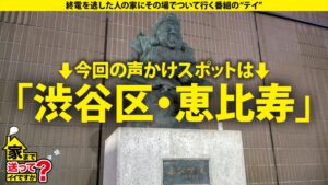 家まで送ってイイですか？case.266 杉○彩のフェロモン溢れるSEX