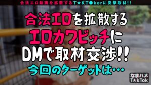 金髪ギャルメルちゃんのビッチ激かわセックス！透けスク水でヌルテカ性交