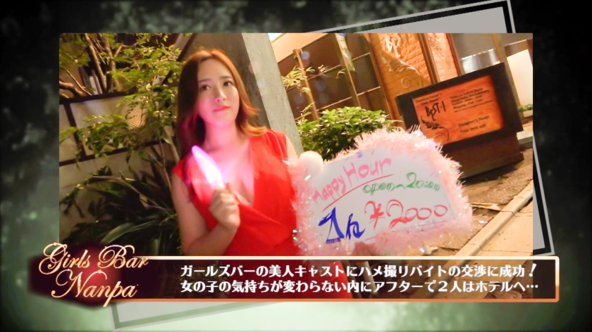 ゆいちゃん23歳！ネオンに映えるエロ下着でオイル中出し絶頂3連発