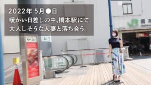 色気溢れる淑女りささん、リアルドキュメンタリー作品